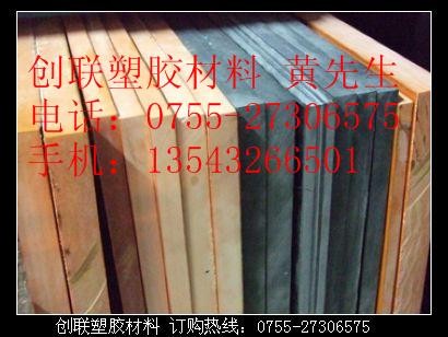供应阻燃ABS板,防火ABS板